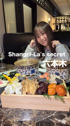 魅惑のデートグルメ図鑑🥂あきら on Instagram: "この冬こそ、 食べながらキレイになりたい✨ 六本木で見つけた“美肌火鍋”は、 まさに自分へのご褒美💫 🍄🍄🍄 @shangrilas.secret_roppongi 六本木駅から徒歩1分、 百名店に選ばれた唯一無二の 一人一鍋きのこ火鍋を 体験してきました。 中国雲南省シャングリラの 山岳地帯で育つ天然きのこを 贅沢に30種類以上使用した ブラックスープは、香り高く、 口に入れた瞬間に旨味が広がります。 体の内側から美しくなるような感覚で、 まさに“大人のご褒美ディナー”。 ディナーは美楽 -BIRAKU - 6,050円から用意されていますが、 今回は、10/15から始まった六本木限定の 新メニュー「凛華」をいただきました！ 🔆RINKA🔆 凛華 9,350円 ⚜️前菜 Starter ここからきのこ料理がスタート！ 日本酒🍶が合いそうな味付けでした！ ⚜️お肉の様な串揚げ Mushroom skewers ここにもきのこ！ スパイシーに作られていて、 本場のラム串みたいな味付け。 サクサク食べられて ビー