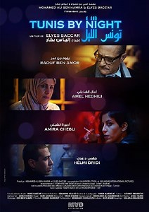 Tunis by Night (Film, 2017) &mdash; CinéSérie