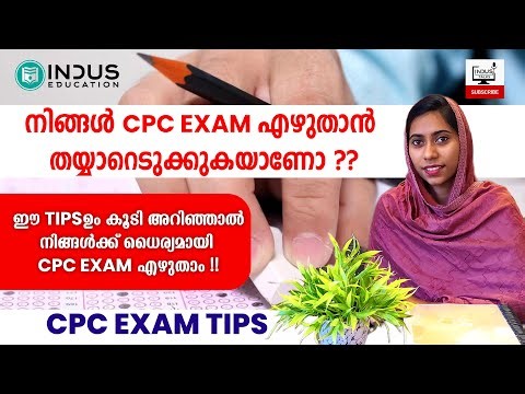 CPC EXAM TIPS | The best way to crack CPC Exam | Easy way to pass CPC Exam | Indus Talks