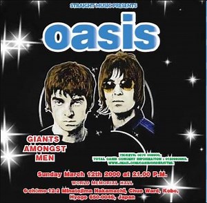 Oasis - Giants Amongst Men - Kobe 2000