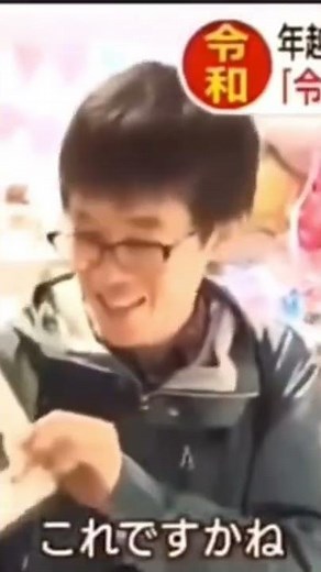 やりま…やりたくなりますねぇ 令和先輩