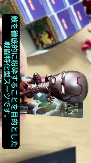 【切り抜き】アスガルド製のアイアンマンってこと！？