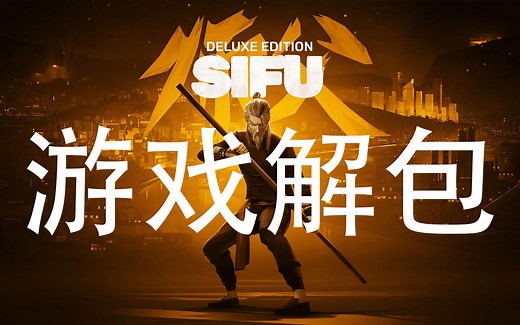 游戏资源解包教程（虚幻引擎篇）