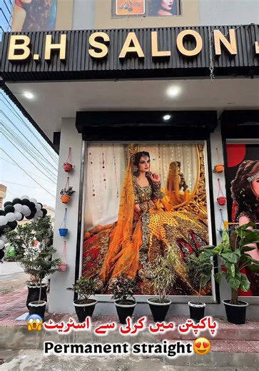 Pakpattan Permanent Hair Straightening Services