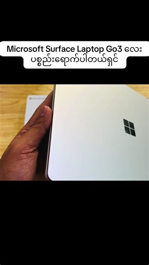 Microsoft Surface Laptop Go 3 Features and Price