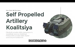 PPT中3D产品展示设计