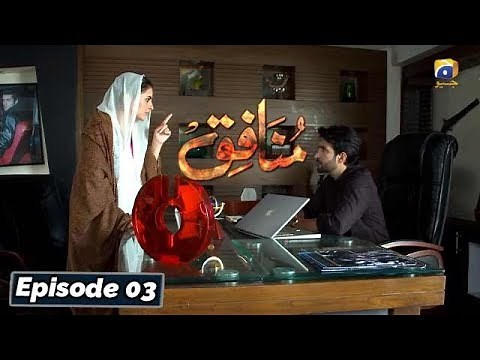 Munafiq - Episode 03 - 29th Jan 2020 - HAR PAL GEO