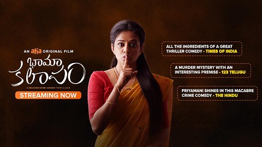 Watch Bhamakalapam Full Movie Online in HD Quality | Download Now