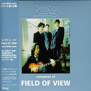 Field Of View - Complete Of Field Of View At The Being Studio