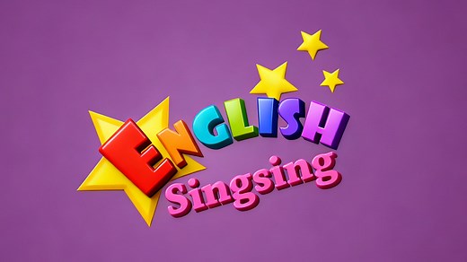 【全1000集】English Singsing 英语启蒙合集！2-8 岁零基础学词汇   儿歌   日常对话超实用