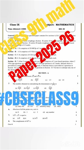 ☠️💀 class 9th math paper 2025 26 #trending #explore #shorts
