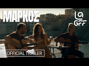 Markos (Trailer)