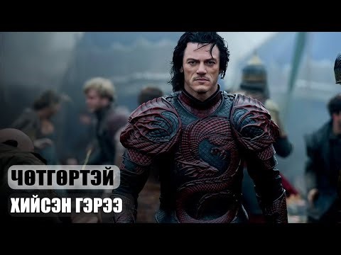 ХАЙРТАЙ ХҮМҮҮСЭЭ АВРАХЫН ТУЛД СҮНСЭЭ ЗАРАХ УУ?