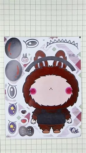 Fluffy Labubu in a Warm Suit #stickers #asmrvideos #diysticker