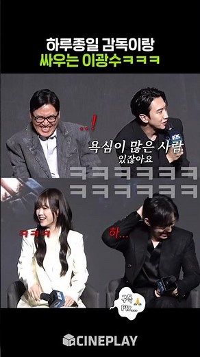 Kim Sung-chul and Park Bo-young crying from laughing because of Kwang-soo lol #Goldland