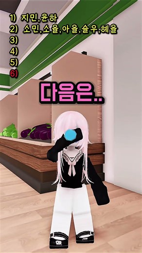 이 악물고 만든 이름 맞추기 2탄