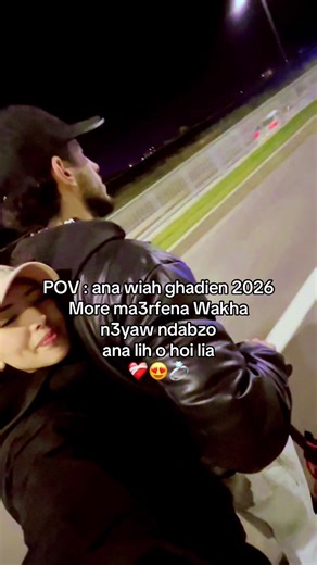 @ch.simoouma 💍🫠❤️ #2026 #love #forever #morocco #🇲🇦