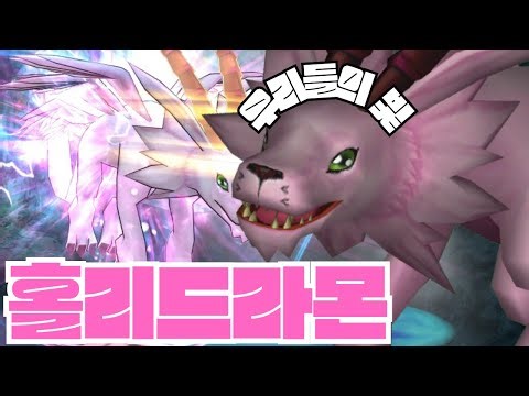 Our Light! [The Four Great Dragons] Holydramon: A Quick Review