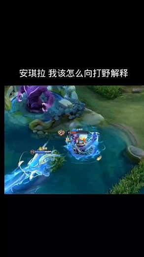 #honorofkings #王者荣耀 #funny #搞笑 #honorofkingsglobal