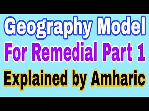 🔴Geography Model Exam for Remedial Part 1 By Amharic Language