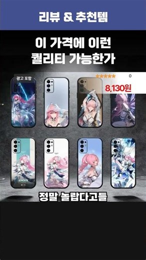 명조 아르메스 삼성 S시리즈 케이스 1위 가성비 블랙 노트 커버 추천 #shorts
