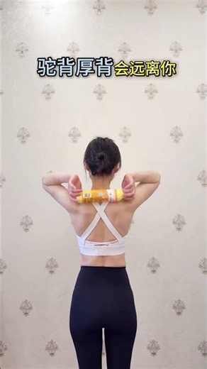 掌握良好姿势：轻松掌握开肩与美丽秘诀