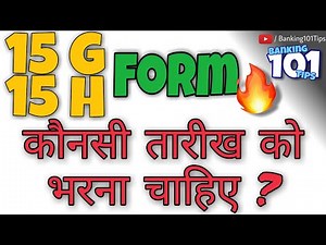 What is the Right Time to submit Form 15G / 15H ? #Banking101Tips