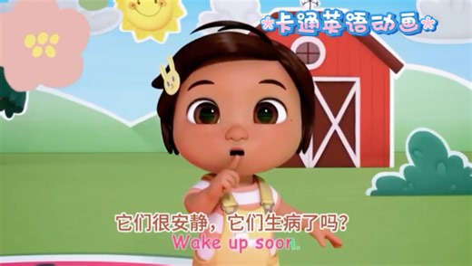 英语卡通动画，边看边学，轻松快乐