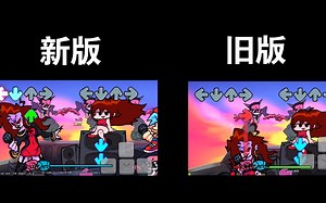 week4更新前后对比