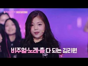 [클라씨의 세계] CLASS:y World EP1 FULL