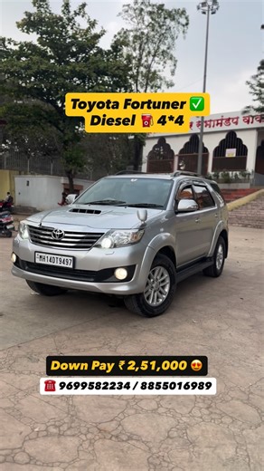 Nilesh Udmale | ✅ Real SUV Toyota Fortuner 4*4 Manual gear, 2013 Big SUV for big size family 😎 Off road, Adventure trip No tension,🥰Big tyre 🛞 Sporty... | Instagram