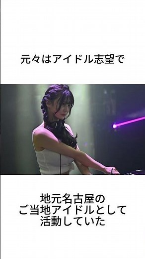 高橋しょう子の衝撃エピソード💥