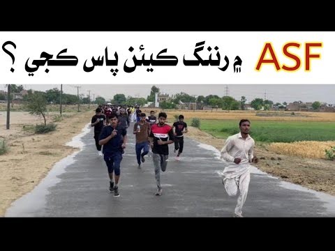 “ASF Running Practice | Physical Test Preparation”