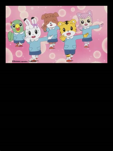 このテンプレートを使って みなさんも一緒にしまじろうポーズ🐯 #JO1 | ' #ハッピージャムジャム '