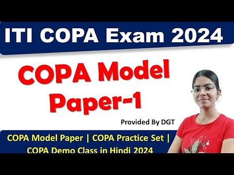 ITI COPA Model Paper-1 | ITI COPA Practice Set |ITI COPA New Question 2024