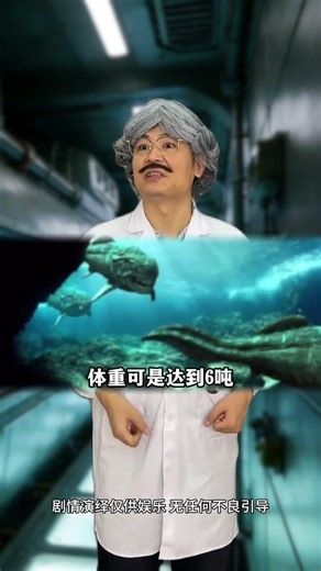 When I come to the Devonian Period #Never expected#Plot twist#One person plays multiple ro