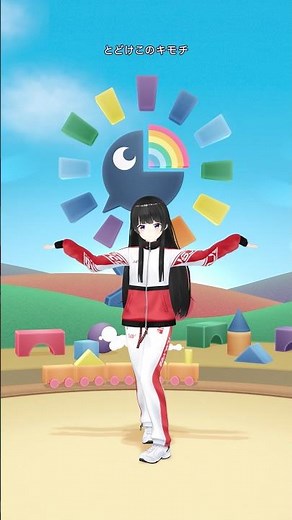 #にじさんじ体操第一 〜リズム感の運動〜 by月ノ美兎