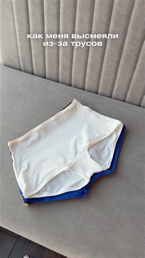 The article number for underwear with vb goes directly through WW #WW318209