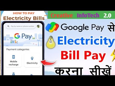 Electricity Bill Payment Online Google Pay | Easy & Fast Payment Method