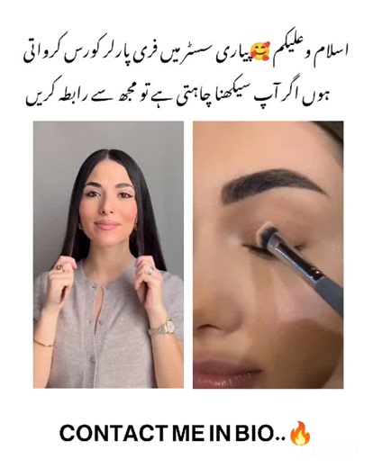 اسلام علیکم میں میکپ💅 کے بلکل فری کورسز کروا رہی ہوں جو سسٹرز گھر سے نکل نئی سکتی انکو فری میں سکھیا جائے گا 👍انشاءاللہ🥰 ful course Whatsap no Bio ma mention hai 👉 #Allha #allhmdullilah_for_everything❤️❤️❤️ #sher #yaallah #bridalmakeup #makuptutorial #rukhsati #tiktokviral #tiktokindia #tok #tik #fypp #fyppppppppppppppppppppppp #fypage #fypp #fyppp #hit #hitvedio #viraltiktok #viralforyoupagetiktok #monotized #monotizedviews #for #fypシ゚viral #fypppppppppppppp #fforyoupage #foryoupage #foryou