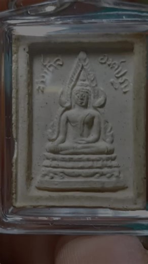 หลวงพ่อฤาษีลิงดำ