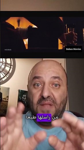 😈 فيلم الرعب الجديد Vicious 2025 | لما تتحول الهدية إلى كابوس مرعب لن تنساه أبداً!