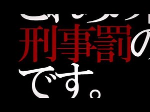 STOP COPY! 海賊版は犯罪です！ IPPA PRムービー