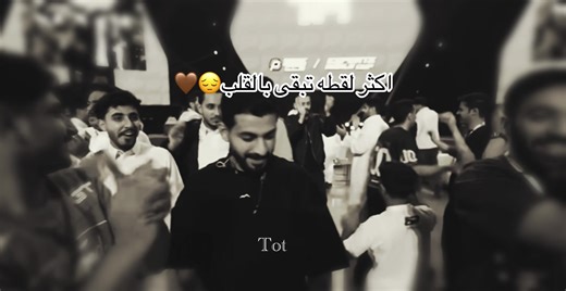 جمال اللحظات مع دابي وعبدالإله