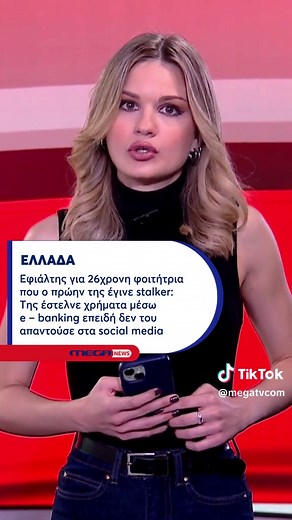 Λατρεία Ταινία Online: Οδηγός & Πληροφορίες