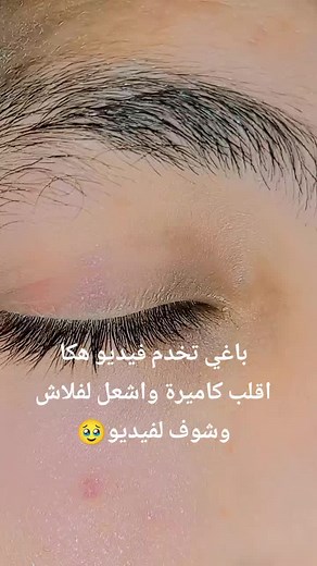 Vidéos de 𝑍𝑎𝑟𝑔𝑜38🌩 (@i.3855) avec original sound - ꧁ 𝒩𝒶𝒿𝒾𝒽𝒶 ℐ𝓈𝓁𝒶𝓂 ꧂