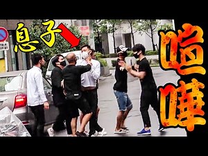 [Big fight] Half-criminals beat up Takehara's son