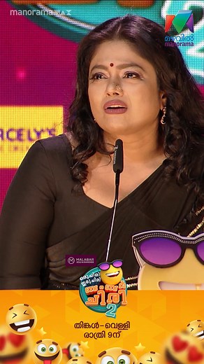 ഇങ്ങനെ ഒരു മറുപടി ആരെയും വേദനിപ്പിക്കും Click to Watch Oru Chiri Iru Chiri Bumper Chiri Season2 Episode 10 : https://bit.ly/3poWxkc OruChiriIruChiriBumperChiriSeason2 | Mon-Fri @ 9 PM | MazhavilManorama #OruChiriIruChiriBumperChiriSeason2 #Ocicbc #OruChiriIruChiriBumperChiri #MazhavilManorama #ComedyProgram #comedy #comedyskit #mazhavilcomedy #MazhavilManorama #manoramaMAX | Mazhavil Manorama