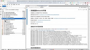 图机器学习NetworkX代码实战-创建图和可视化