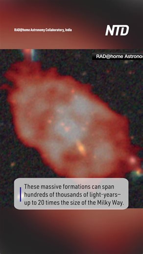 Astronomers have discovered a rare double-ringed odd radio circle in space. | NTD Television